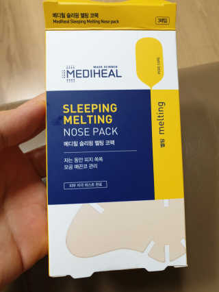 메디힐 슬리핑 멜팅 코팩 — 5점을 준 리뷰어가 2020년 1월 올린 사용 사진