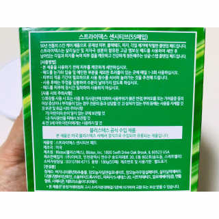 내사랑토토님이 올린 리뷰 사진 2