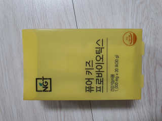 감자와고구마님이 올린 리뷰 사진 2