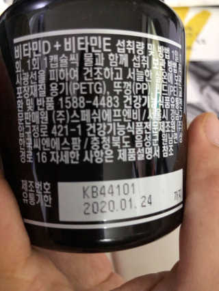 sodia35님이 올린 리뷰 사진 3