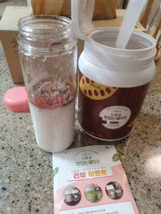 슬림라운지 디포유 맛있는 쉐이크 5가지맛 — 5점을 준 리뷰어가 2020년 2월 올린 사용 사진