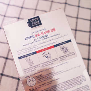 23years old 바데카실 프로 엑스퍼트 앰플 — 4.83점을 준 리뷰어가 2018년 8월 올린 사용 사진