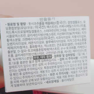 스키니랩 애플페논 풋사과 다이어트 — 4점을 준 리뷰어가 2019년 5월 올린 사용 사진