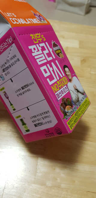 정찬우 꽐라만시 [찬우s]꽐라만시 패션후르츠 — 4점을 준 리뷰어가 2019년 5월 올린 사용 사진