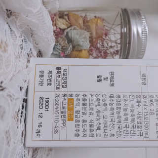 라잘코리아 미세먼지 디톡스, 호흡기 건강엔 배도바 — 5점을 준 리뷰어가 2020년 2월 올린 사용 사진
