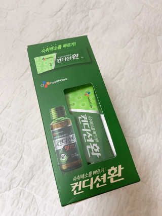 헛개컨디션 피크닉과 축제의 필수템, 헛개 컨디션 — 5점을 준 리뷰어가 2019년 8월 올린 사용 사진