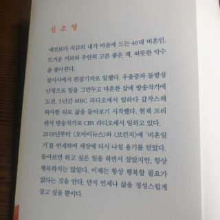 쉐프리님이 올린 리뷰 사진 3