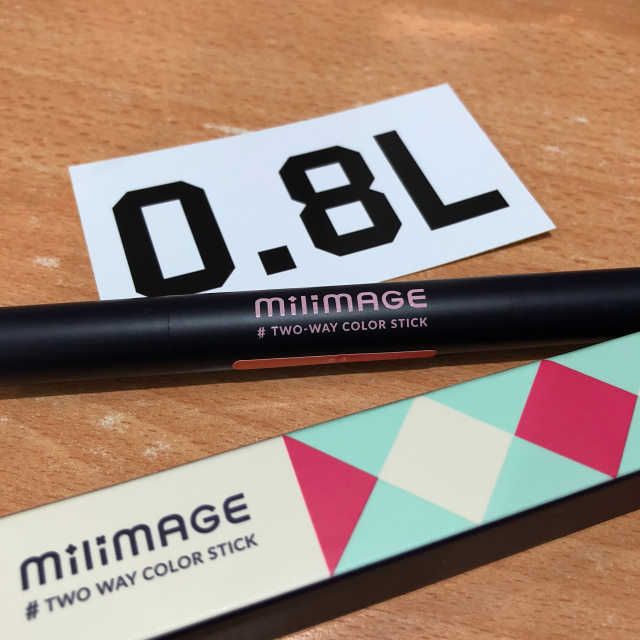 MILIMAGE 양방향 컬러 스틱 리뷰 사진