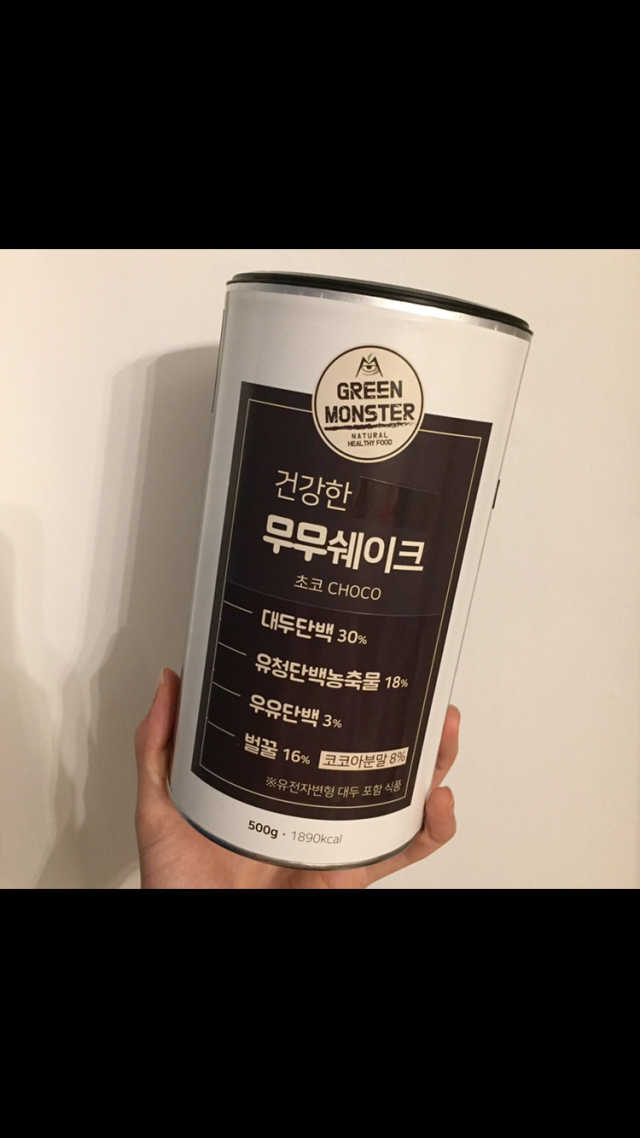그린몬스터 건강한 무무쉐이크 리뷰 사진