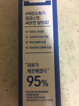 mejong님이 올린 리뷰 사진 2