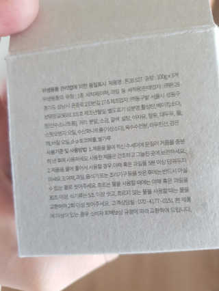 톤28 고체형 주방세제 2종 3개세트 — 5점을 준 리뷰어가 2019년 6월 올린 사용 사진