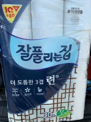 001님이 올린 리뷰 사진 3