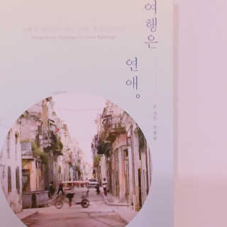 수리노농님이 올린 리뷰 사진 1