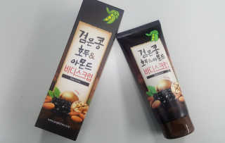 momomom님이 올린 리뷰 사진 2