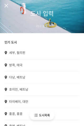 류명선님이 올린 리뷰 사진 2