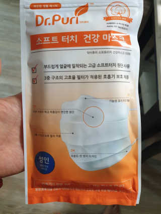 [닥터퓨리] 소프트터치 건강 마스크_성인+아동 — 5점을 준 리뷰어가 2019년 4월 올린 사용 사진