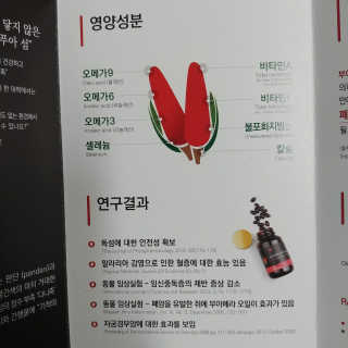 현이님이 올린 리뷰 사진 2