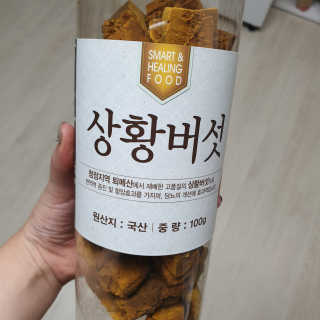 히츄님이 올린 리뷰 사진 1