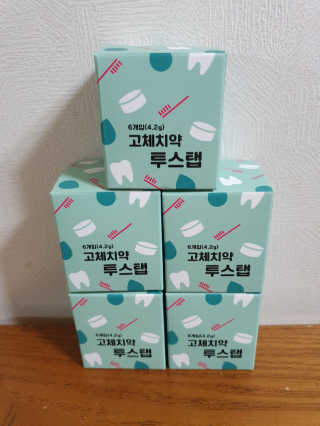 솔테라피 씹는 고체치약 투스탭 스파클레몬 6정 x 5박스 — 4점을 준 리뷰어가 2019년 5월 올린 사용 사진