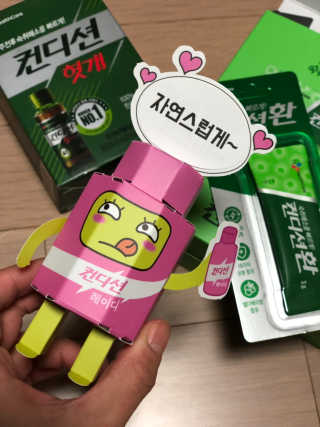 헛개컨디션 [헛캐 컨디션] NEW 컨디션 환 10포 + 컨디션 2병 — 5점을 준 리뷰어가 2019년 4월 올린 사용 사진