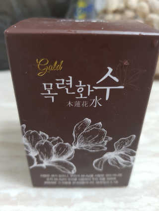 헬리멜리님이 올린 리뷰 사진 2