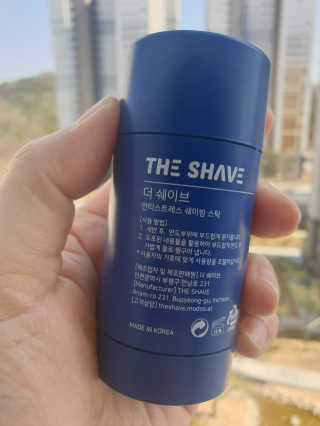 더 쉐이브 안티스트레스 쉐이빙스틱 — 4점을 준 리뷰어가 2020년 3월 올린 사용 사진