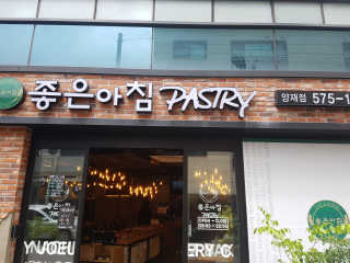 좋은아침페스츄리 좋은 아침 페스츄리 12,000원 이용권 — 5점을 준 리뷰어가 2018년 8월 올린 사용 사진