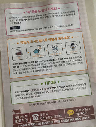 janoo11님이 올린 리뷰 사진 3