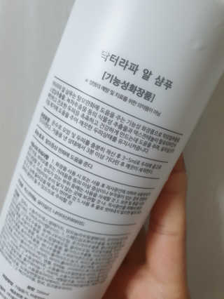 스윗수인님이 올린 리뷰 사진 4