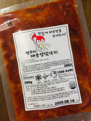 꼬님이 올린 리뷰 사진 3