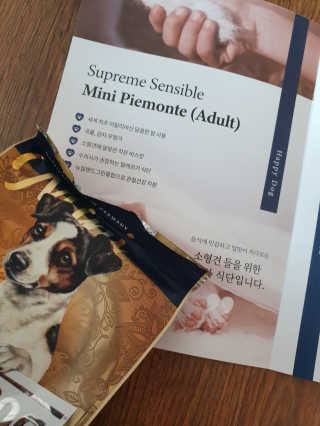 해피캣 해피독 해피독 미니 피에몬테 — 5점을 준 리뷰어가 2020년 1월 올린 사용 사진
