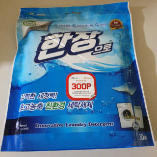 늘해랑님이 올린 리뷰 사진 1