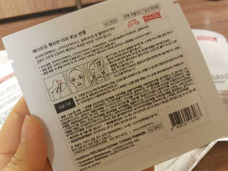 메디타임 멜라반 더마 토닝 씬젤 — 5점을 준 리뷰어가 2019년 6월 올린 사용 사진