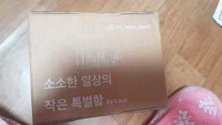 the naked object 디블랙팩치약 디블랙칫솔 세트 — 5점을 준 리뷰어가 2020년 2월 올린 사용 사진
