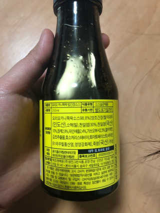 csong님이 올린 리뷰 사진 3