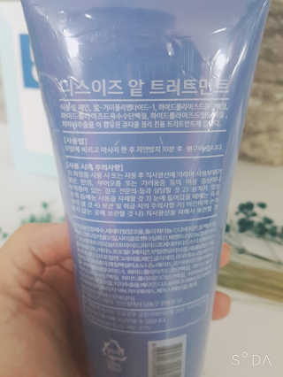 홈앤살롱 집에서 하는 모발클리닉 디스 이즈 앝 — 5점을 준 리뷰어가 2019년 8월 올린 사용 사진