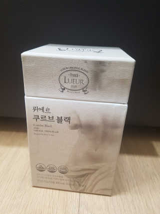 [하우투잇] 뤼에르 쿠르브 블랙 10ml x 30포 총 300ml — 4점을 준 리뷰어가 2020년 2월 올린 사용 사진