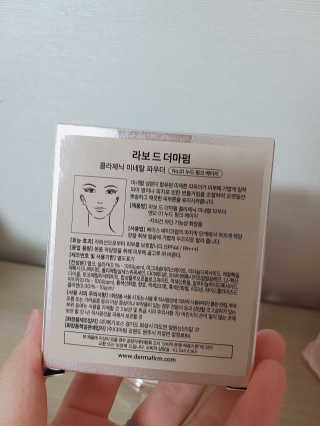 [라보드더마펌] 콜라제닉 미네랄 파우더 — 5점을 준 리뷰어가 2019년 9월 올린 사용 사진