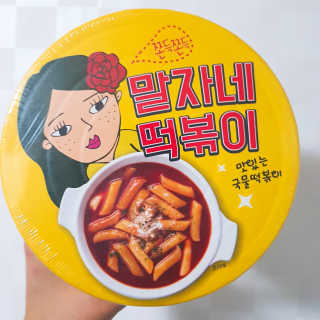 짜우우우님이 올린 리뷰 사진 1