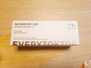 꼬몽쓰님이 올린 리뷰 사진 2