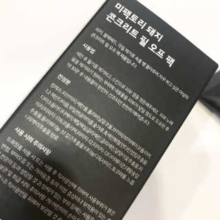 YuriChoi님이 올린 리뷰 사진 2