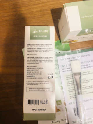 플러스셀라 시카골드 클렌징바 화산재팩 세트 — 5점을 준 리뷰어가 2020년 1월 올린 사용 사진