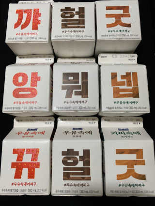 Kyonu님이 올린 리뷰 사진 1