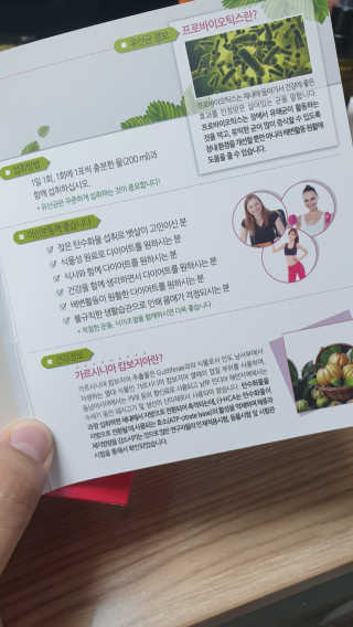 룰루욤욤님이 올린 리뷰 사진 2