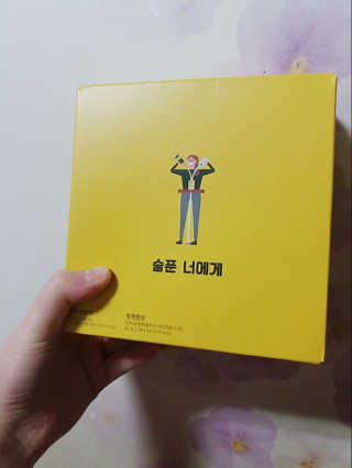 천호식품 숙취해서 헛개원샷, 타우린원샷 술푼너에게 — 4점을 준 리뷰어가 2017년 12월 올린 사용 사진