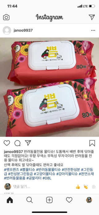 황방울이님이 올린 리뷰 사진 1