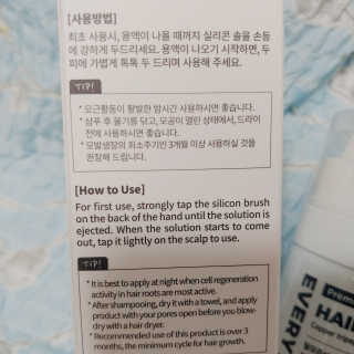 나리님님이 올린 리뷰 사진 3