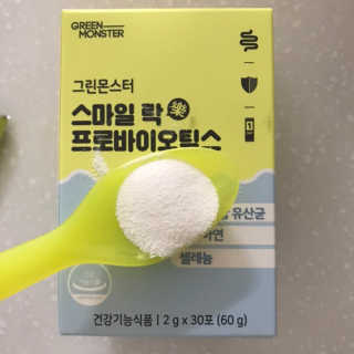 그린몬스터 스마일락 프로바이오틱스 유산균 — 5점을 준 리뷰어가 2018년 12월 올린 사용 사진