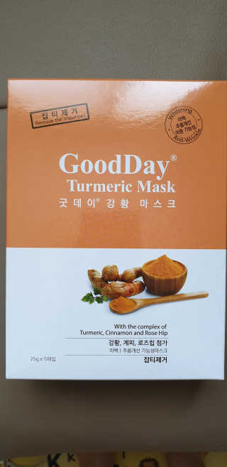 GoodDay Skincare GoodDay 강황 마스크 — 5점을 준 리뷰어가 2019년 5월 올린 사용 사진