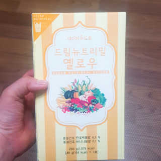 네이처드림 드림뉴트리밀 핑크,그린,옐로 — 5점을 준 리뷰어가 2018년 4월 올린 사용 사진